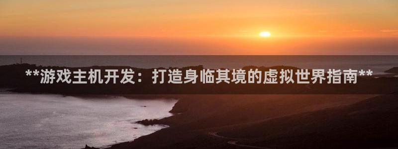 沐鸣娱乐2电脑版