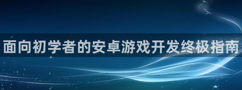 沐鸣2娱乐注册平台