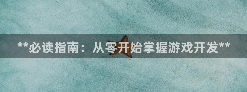 沐鸣2平台负责人