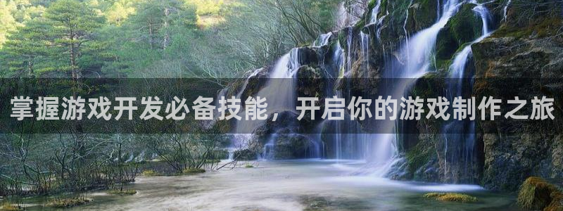 沐鸣娱乐2游戏说明