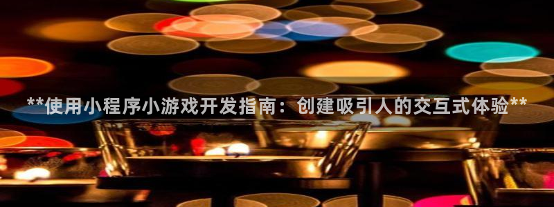 沐鸣娱乐2登录平台官网入口