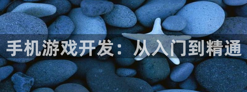 沐鸣2平台主管代理