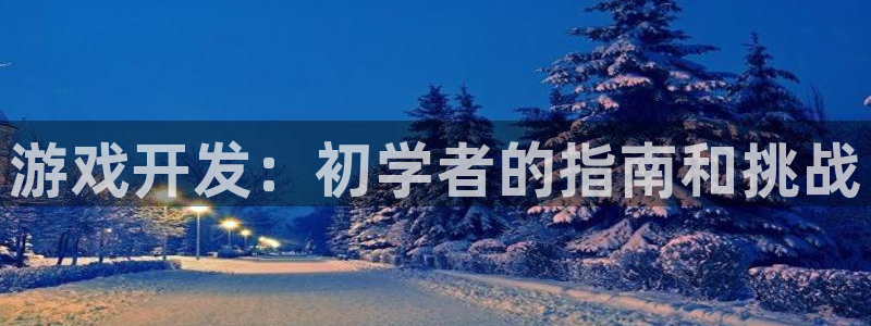 沐鸣2产7O777