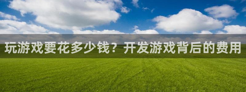 沐鸣2平台注册
