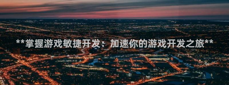 沐鸣2平台主管代理