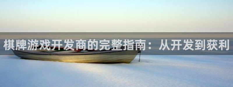 沐鸣娱乐2游戏说明