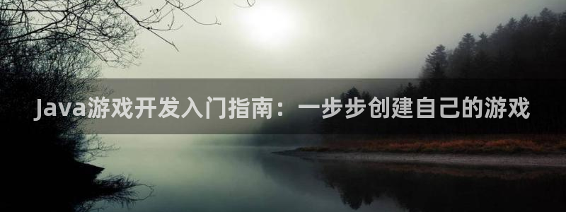 沐鸣娱乐2登录平台官网