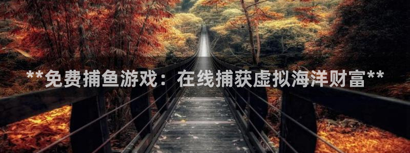 沐鸣2app下载