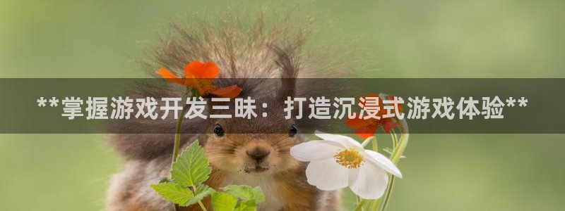 沐鸣娱乐2手机下载破解版