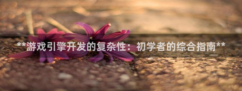 沐鸣娱乐2返点