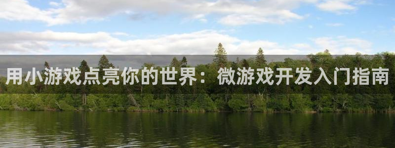 沐鸣娱乐2电脑版