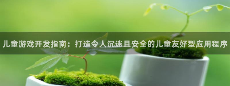 沐鸣娱乐2登录平台是什么
