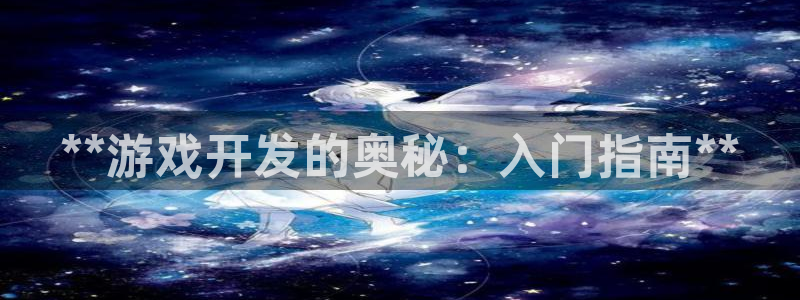 沐鸣娱乐2官网网址是多少