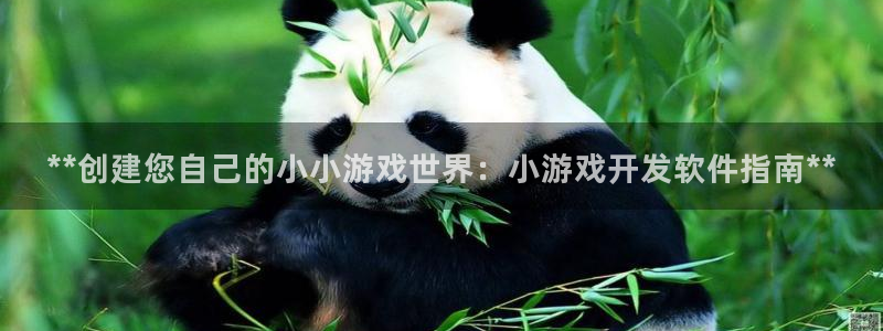 沐鸣娱乐2登录平台是什么