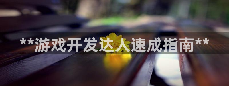 沐鸣娱乐2的分分彩