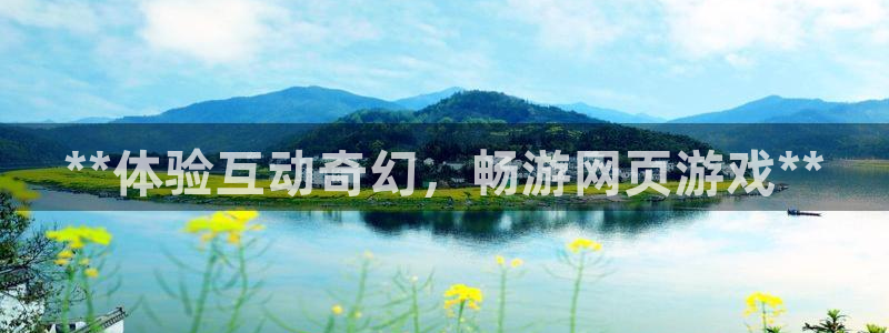 沐鸣2娱乐平台登录客服