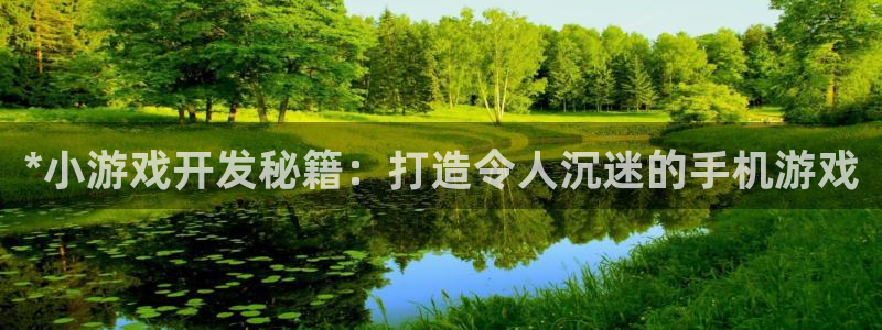 沐鸣2娱乐平台登录客服
