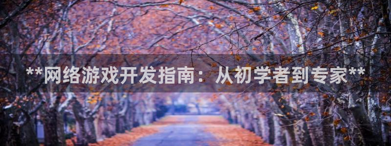 沐鸣2平台负责人
