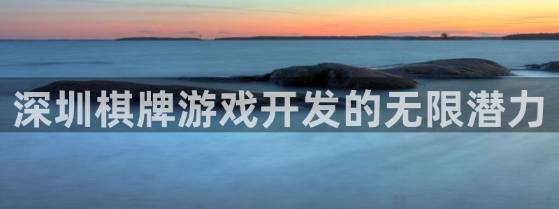 沐鸣2平台在线注册