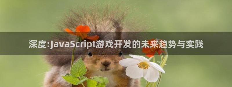 沐鸣2app下载
