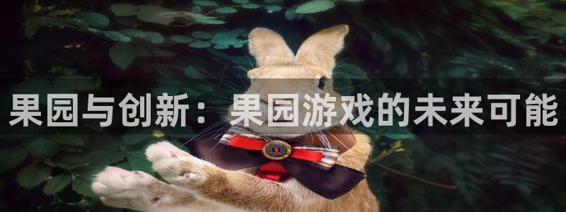 沐鸣2联盟