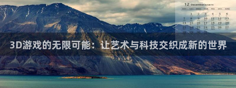 沐鸣娱乐2官网