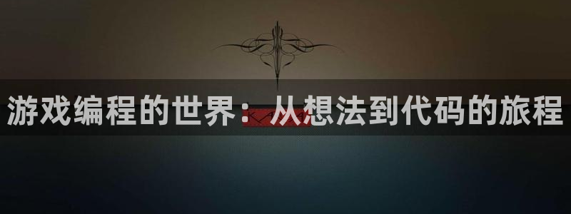 沐鸣2代理求27337