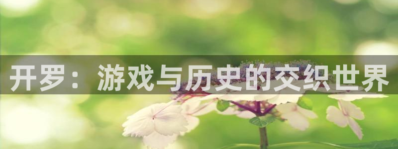 沐鸣2娱乐注册登录平台