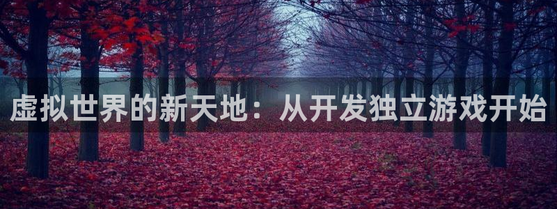 沐鸣娱乐2怎么登录账号