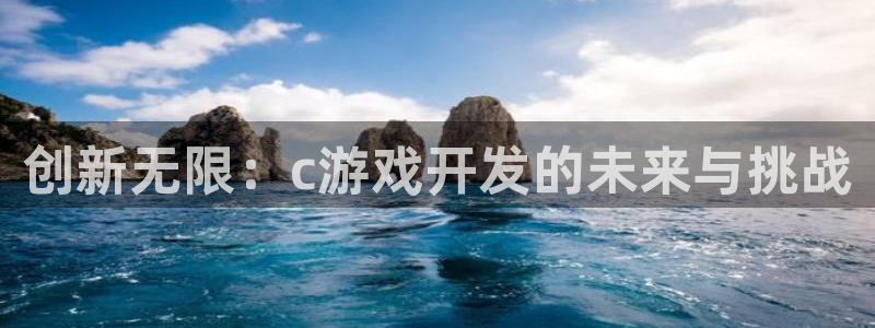 沐鸣娱乐2登陆不上怎么办