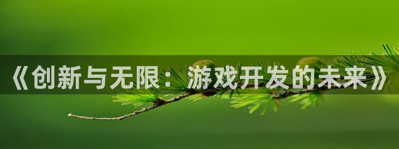 沐鸣娱乐2在线登录